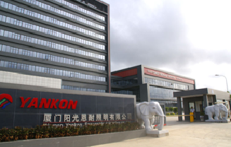 福建廈門陽(yáng)光恩耐生產(chǎn)基地