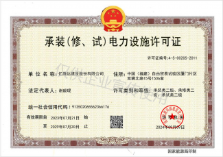 成裝修試二級(jí)